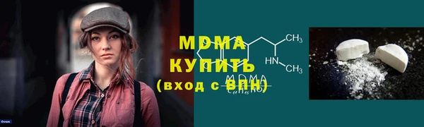 дистиллят марихуана Богданович