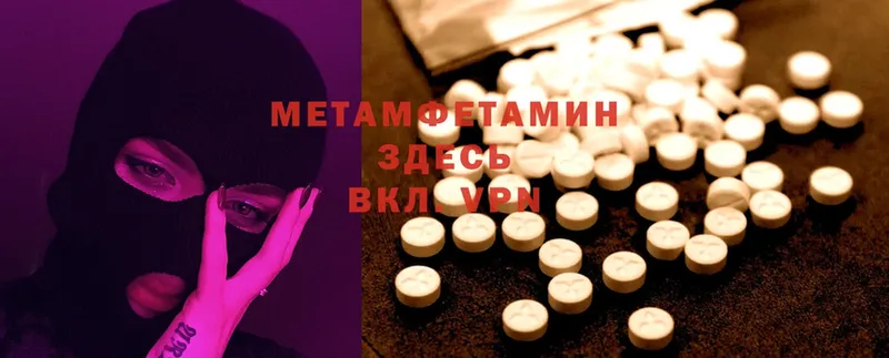 закладка  Истра  blacksprut маркетплейс  Первитин Methamphetamine 